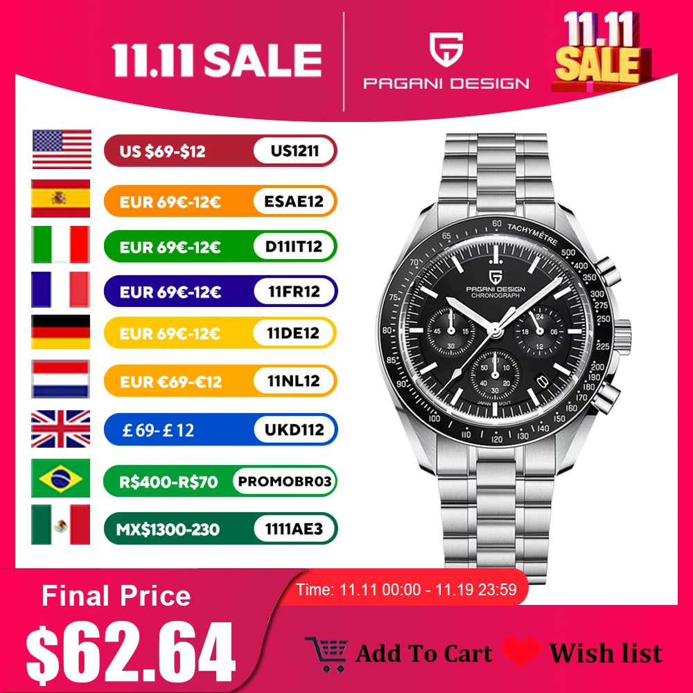 Мужские часы pagani design