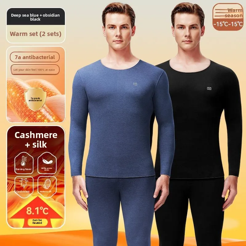 Бархатное бесшовное термобелье catren