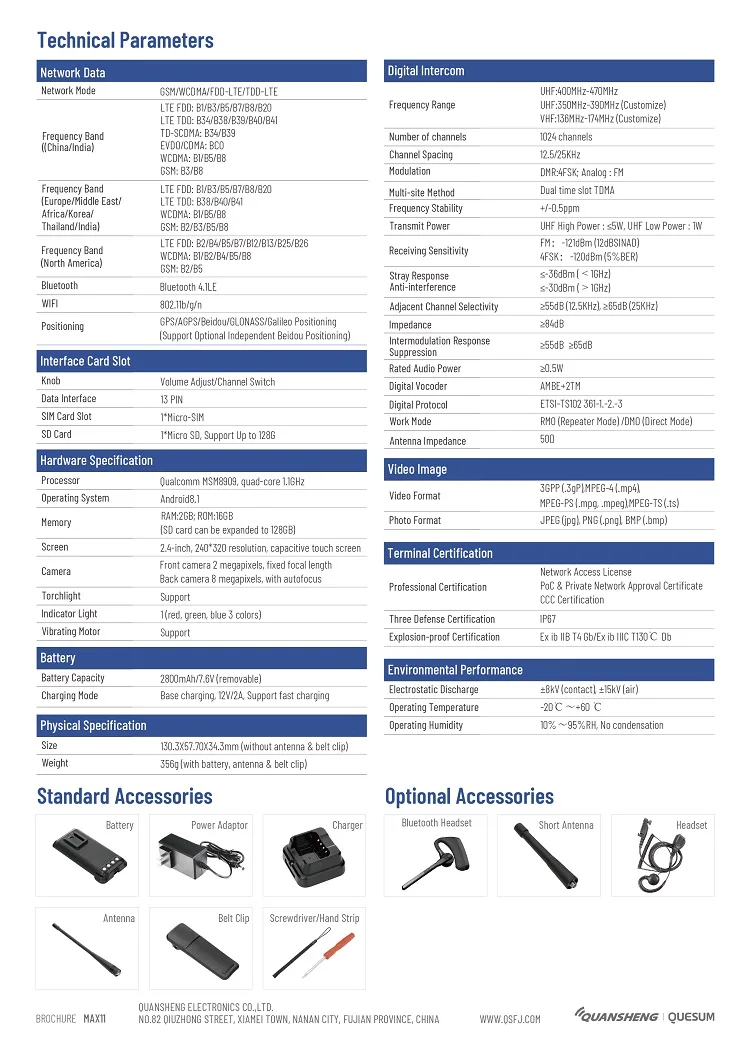 Dmr 4g lte прочный android-смартфон - Фотография_3