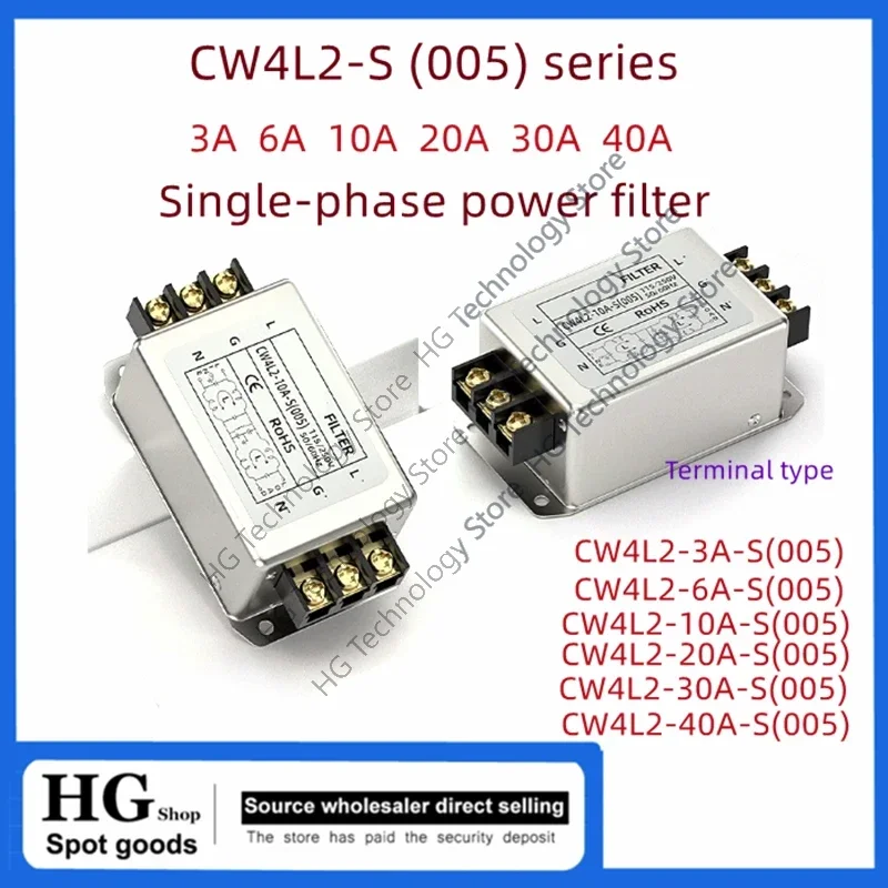 Фильтр мощности cw4l2-s(005)