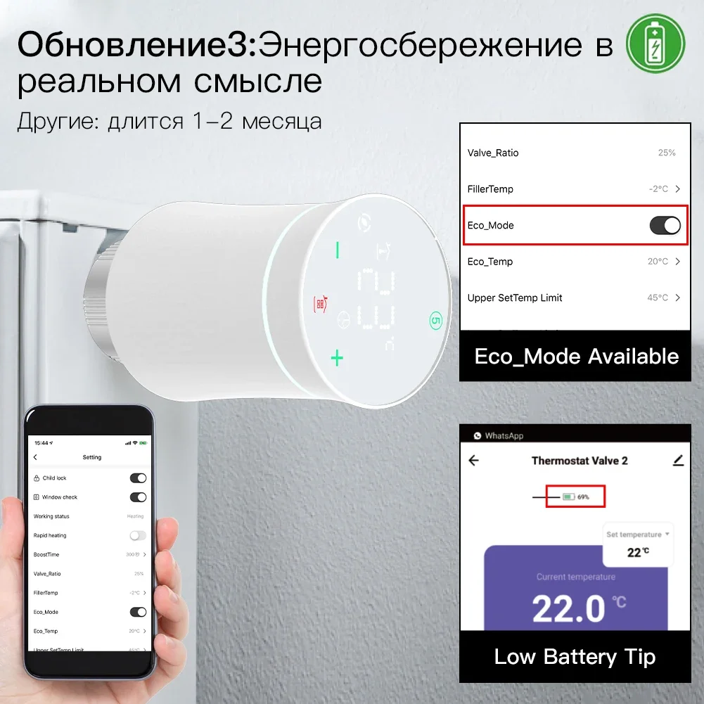 Moes tuya zigbee3 - Фотография_5