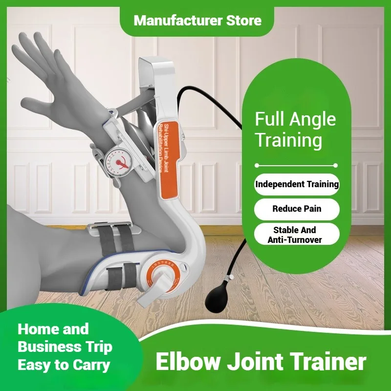 Тренажер для реабилитации локтевого сустава для детей и взрослых - Фотография_6