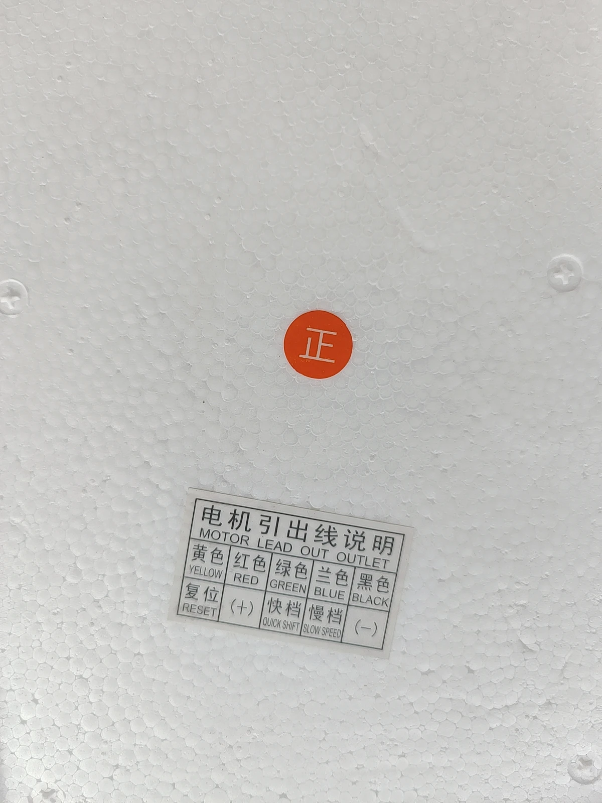 Автомобильные общие аксессуары для электросистемы - Фотография_3