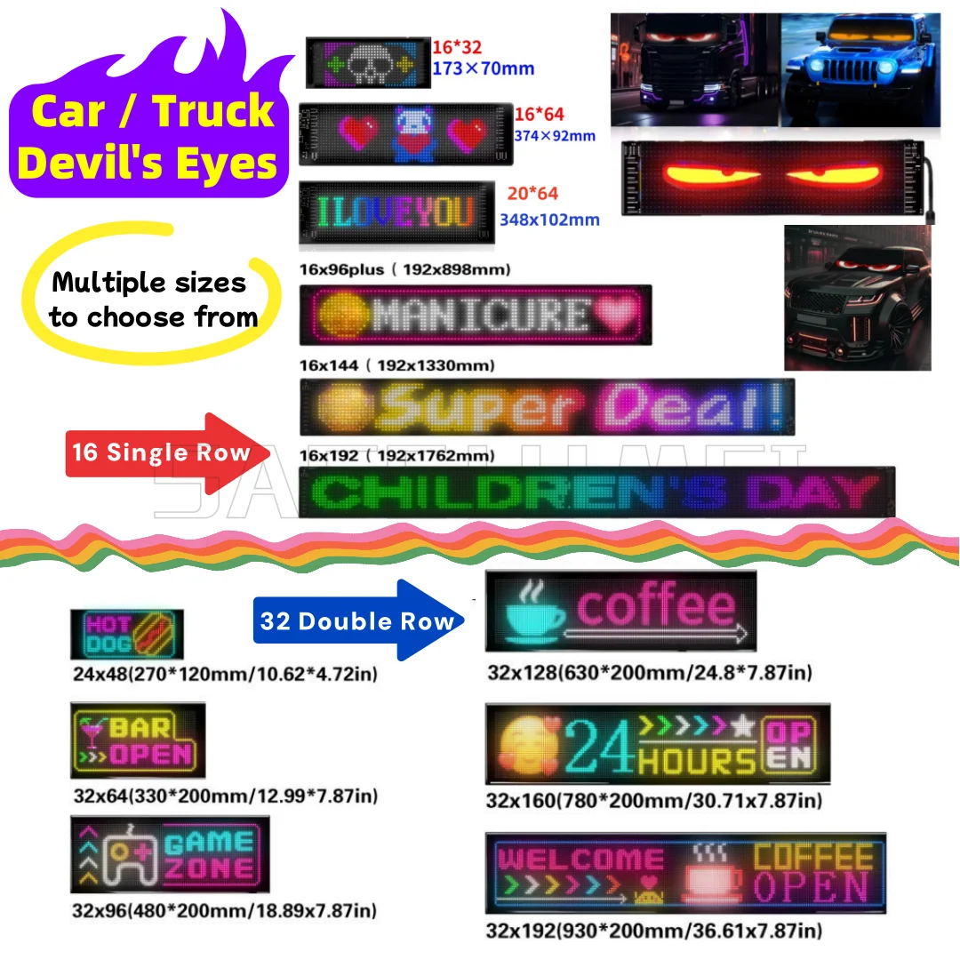 Двухрядный экран с прокруткой