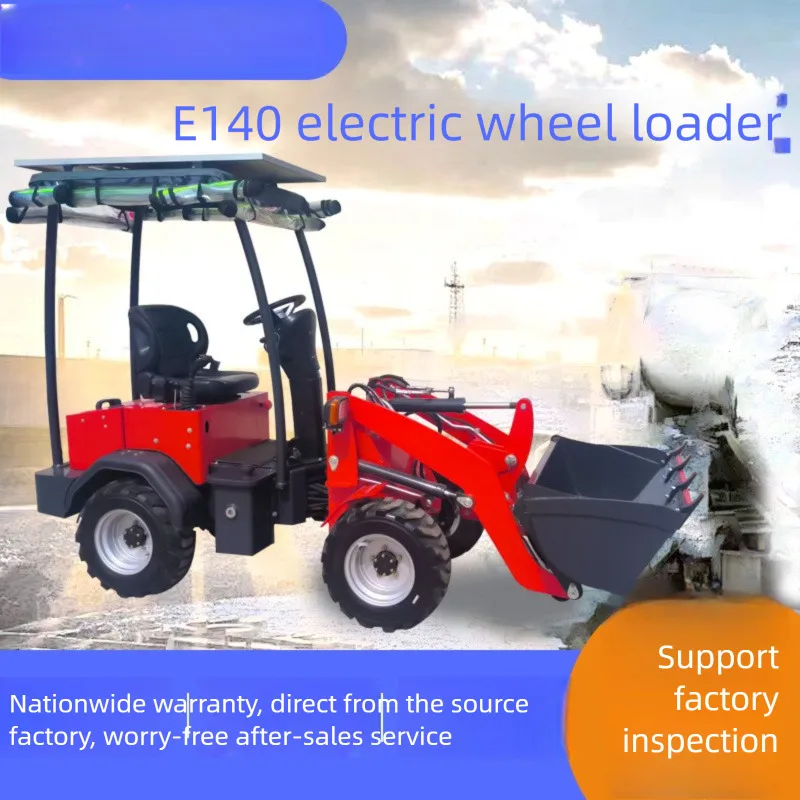 Инженерный небольшой новый энергетический