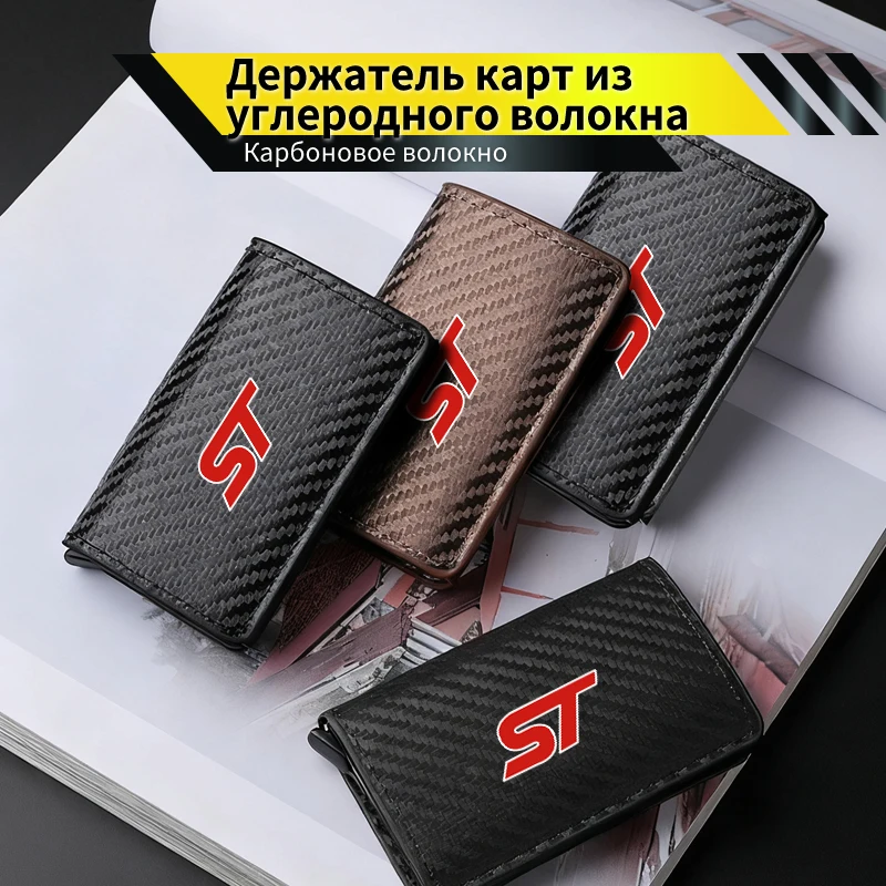 Мужские кошельки для карт из углеродного волокна - Фотография_2