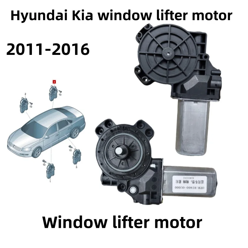 Регулятор стеклоподъемника левый - Фотография_4