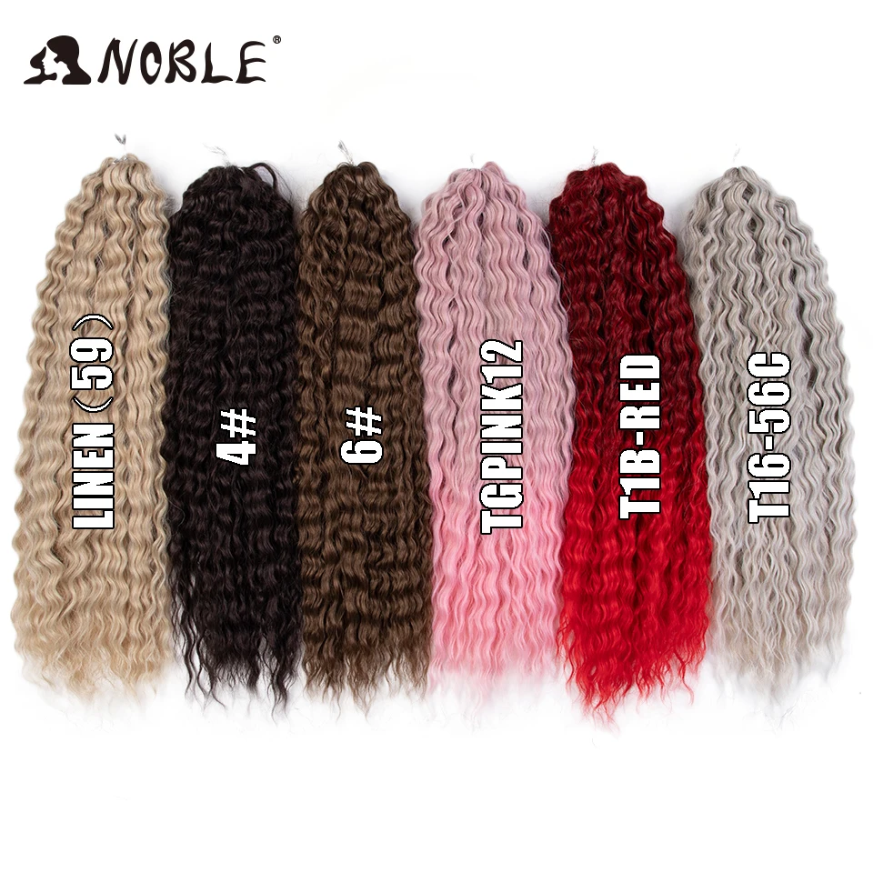 Благородные вьющиеся волосы - Фотография_2