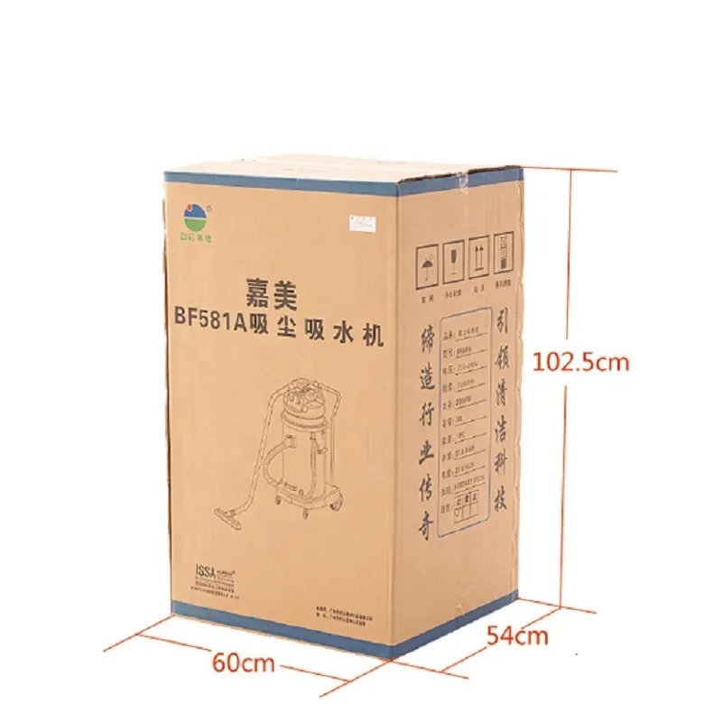 Новый продукт smart robot 70l 2000w - Фотография_6