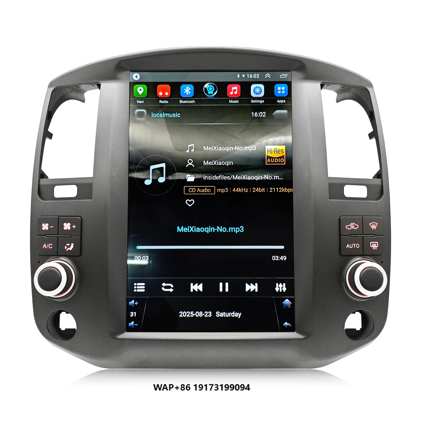 Новый 12,1-дюймовый вертикальный экран android