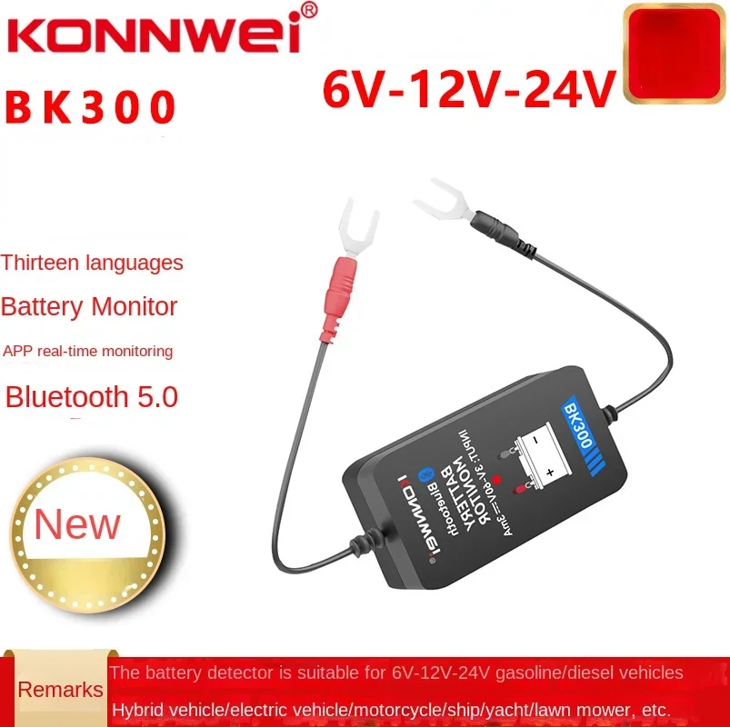 Тестер автомобильного аккумулятора bk300