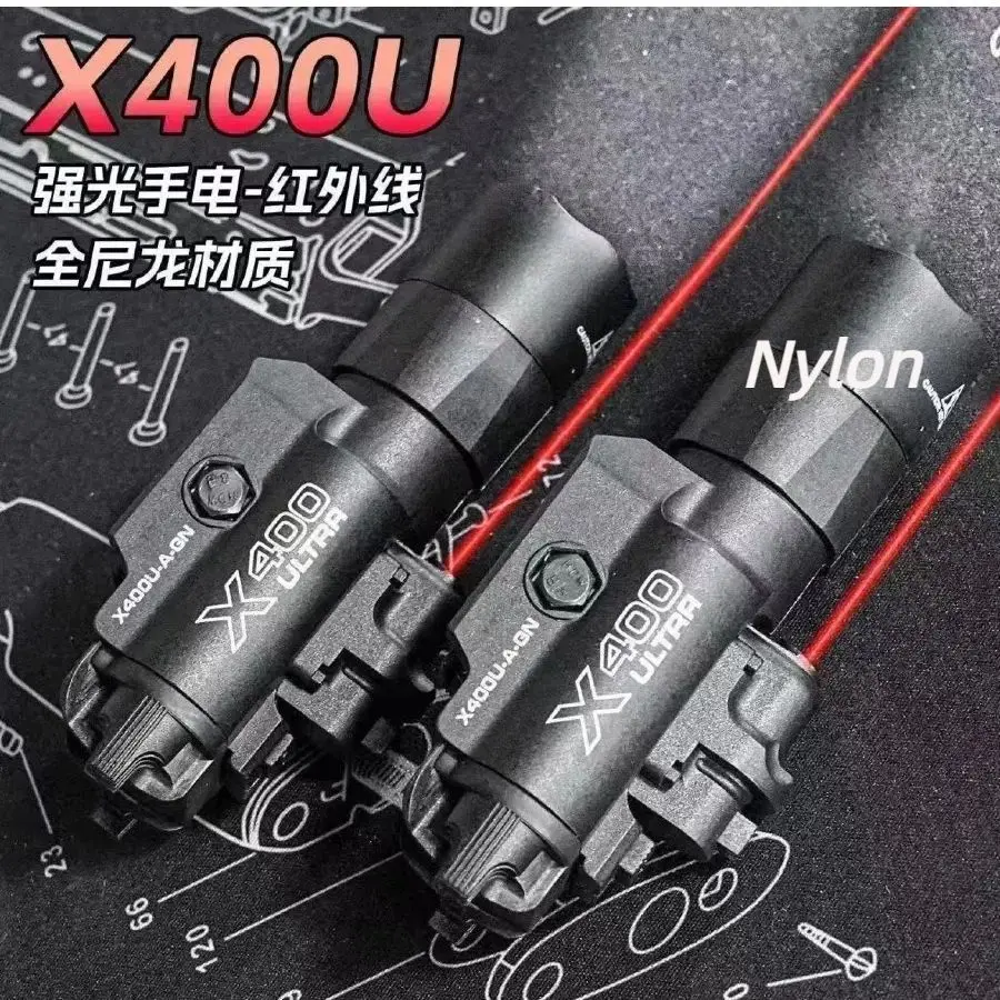 X400u нейлоновый красный радиумный