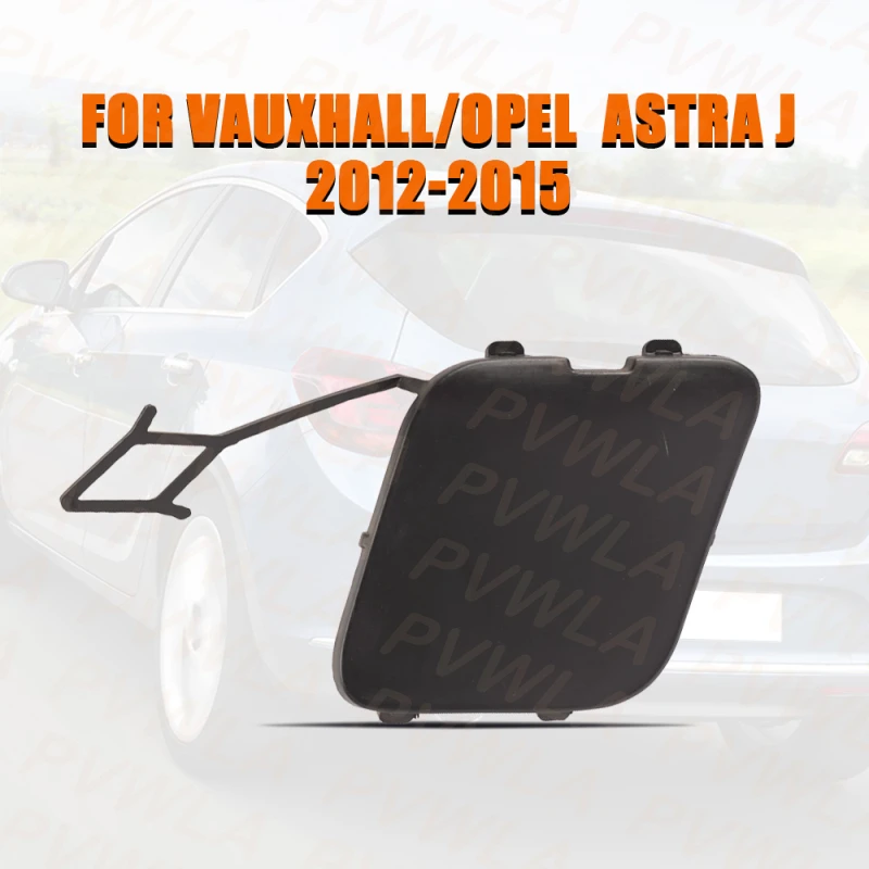 Задний бампер для прицепа 20886337 - Фотография_2