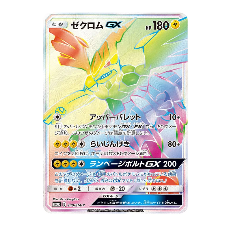 Promos holo foil cards pockemontcg - Фотография_4