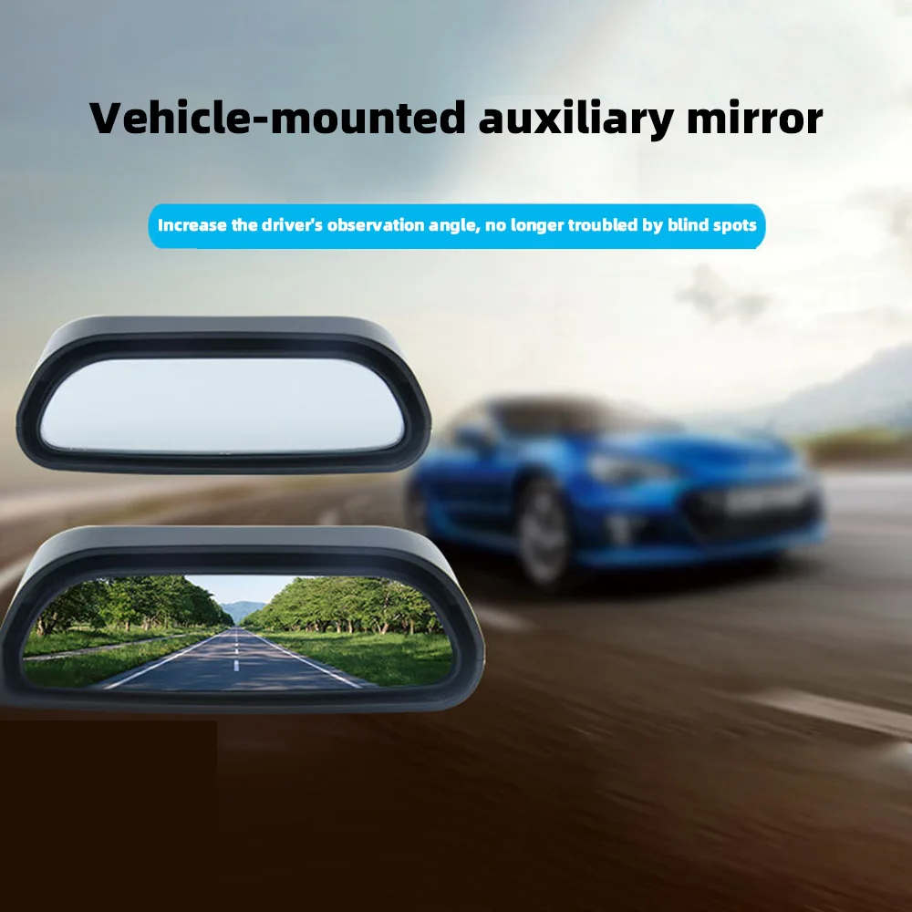 Автомобильное вспомогательное зеркало - Фотография_3
