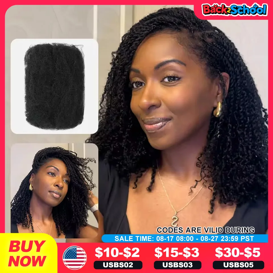 Qvr afro kinky bulk human hair 1 шт