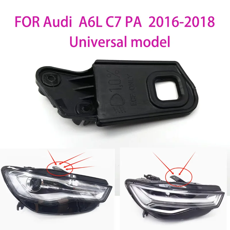Для audi a6l c7 2016-2018 ремкомплект