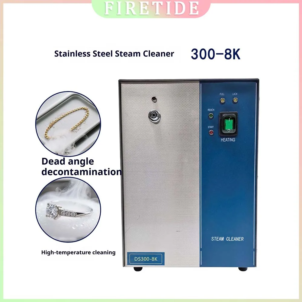 Пароочиститель для ювелирных изделий высокого давления