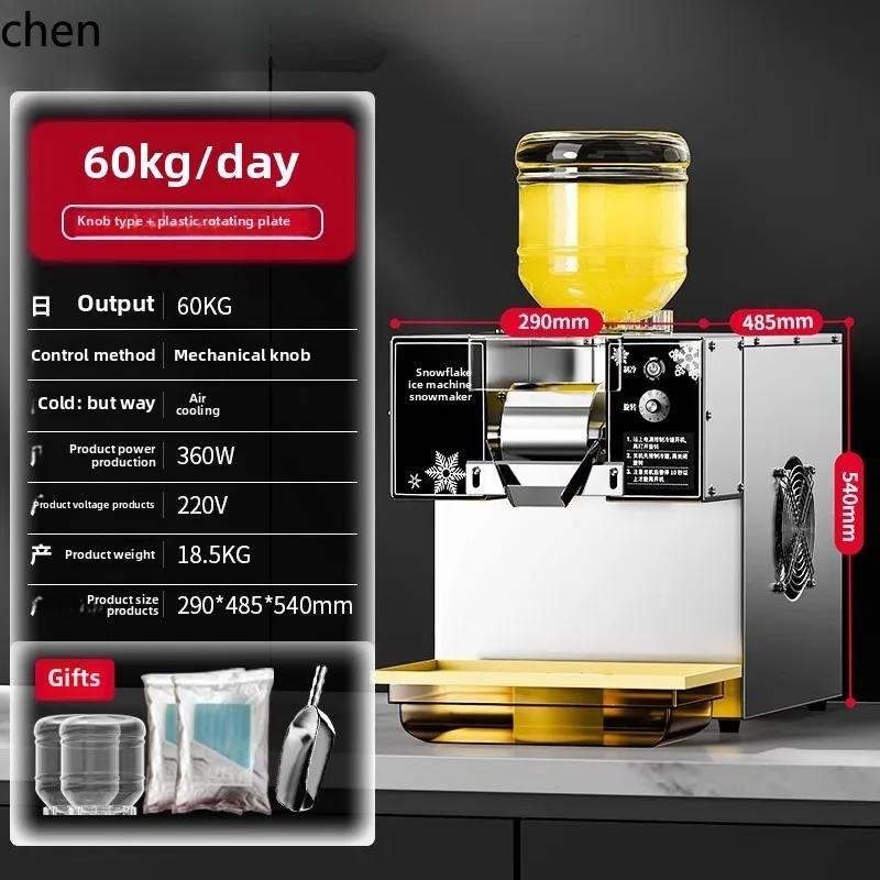 Zml снежинка льдогенератор коммерческий - Фотография_3