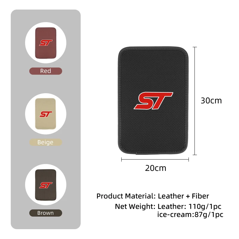 Автомобильный подлокотник - Фотография_6