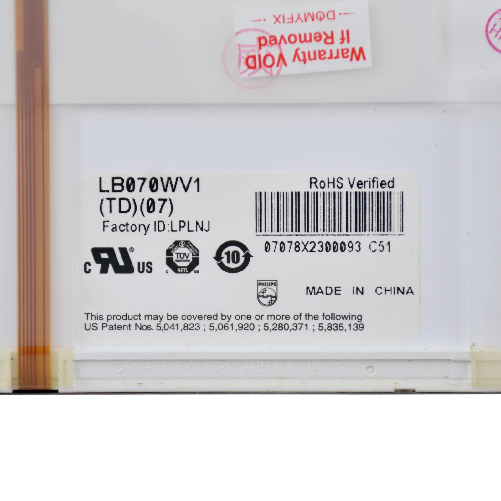 7-дюймовый жк-экран для lg philips - Фотография_4