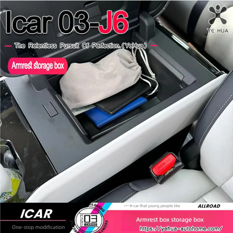 Для chery icar-03 jaecoo6 2024-25 подлокотник с центральным управлением - Фотография_2