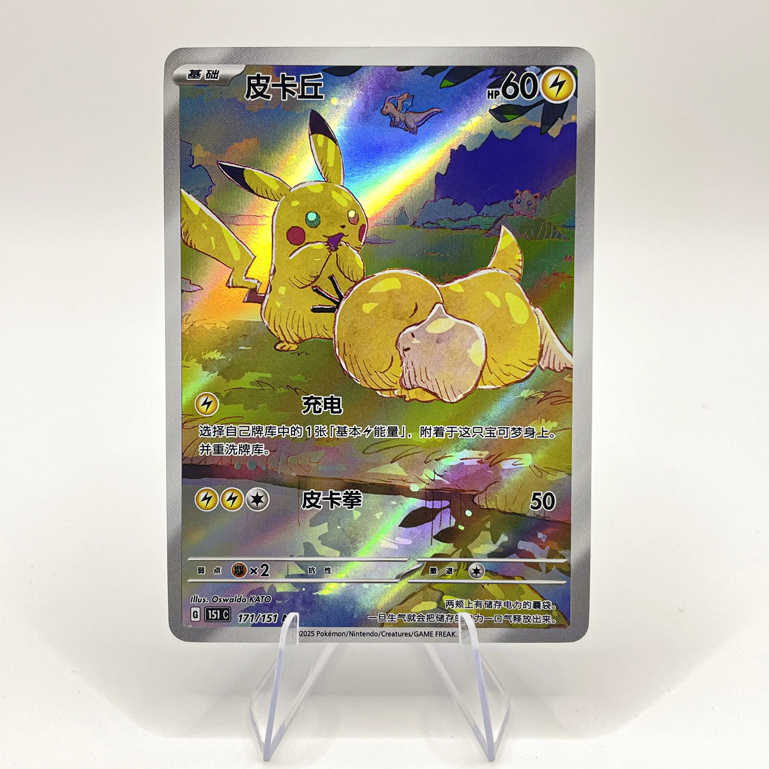 Китайские карты покемонов пикачу - Фотография_3