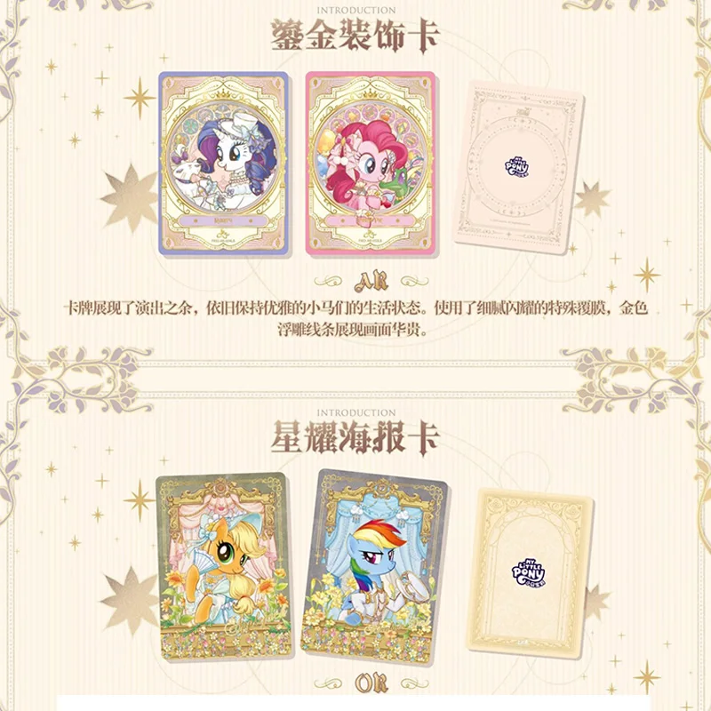 Kayou genuine my little pony - карта friendship forever - starry pack - Фотография_5