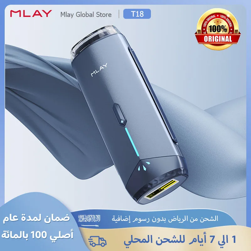 Mlay t18 ice охлаждающее устройство