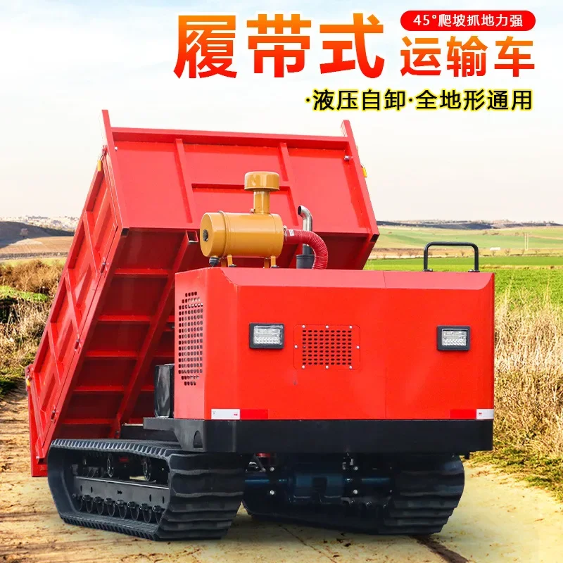 Небольшой гусеничный транспортер - Фотография_4