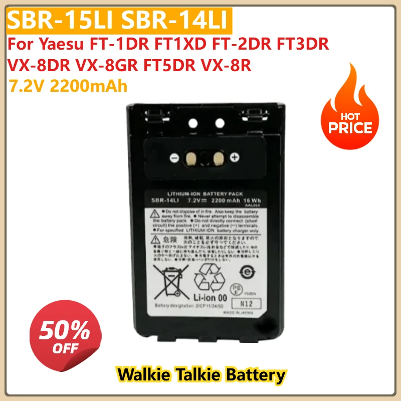 Для yaesu ft-1dr ft1xd ft-2dr ft3dr