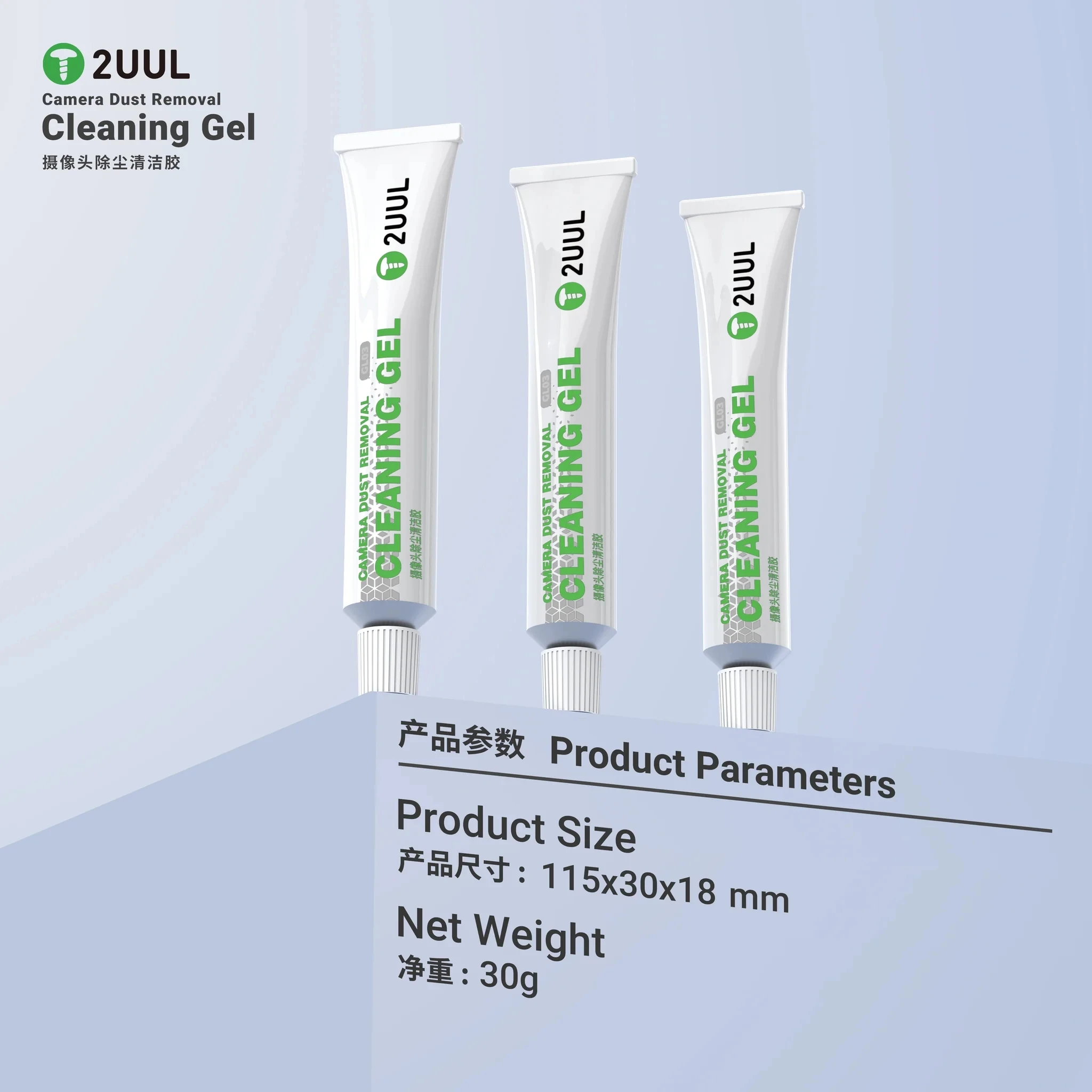 Hiseecon 2uul gl03 30 г очиститель объектива камеры - Фотография_2