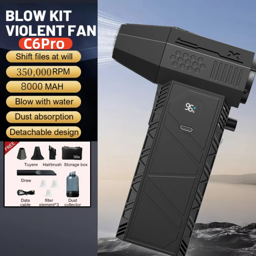 Вентилятор c6 pro violent 350000 мощный вентилятор об/мин - Фотография_2