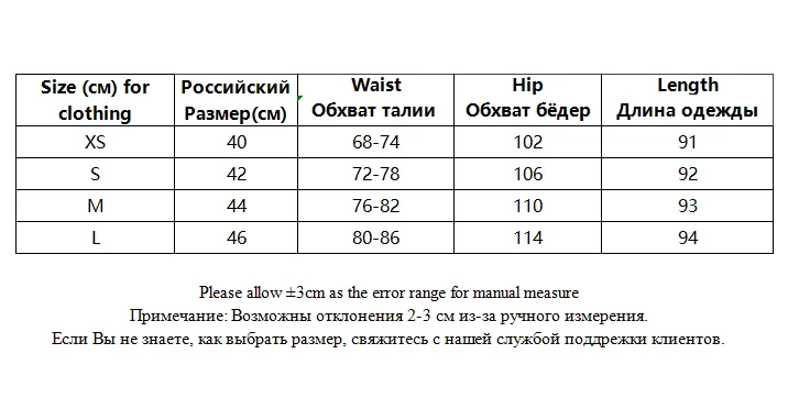 Женская однотонная атласная юбка - Фотография_2