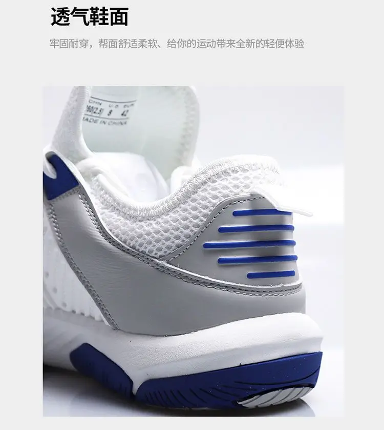 Мужские теннисные туфли - Фотография_2