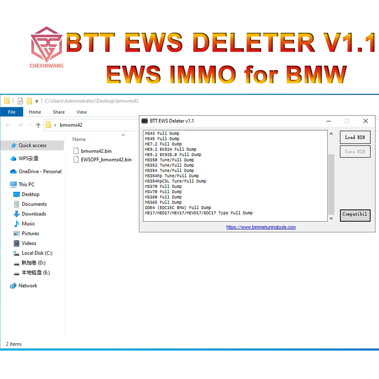Съемник btt ews v1.1 для bmw immo off btt ews