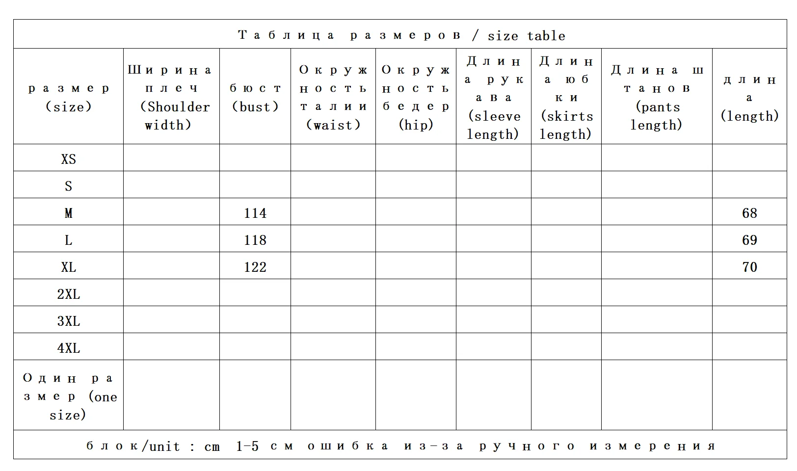 Французский дизайн sense spell - Фотография_2