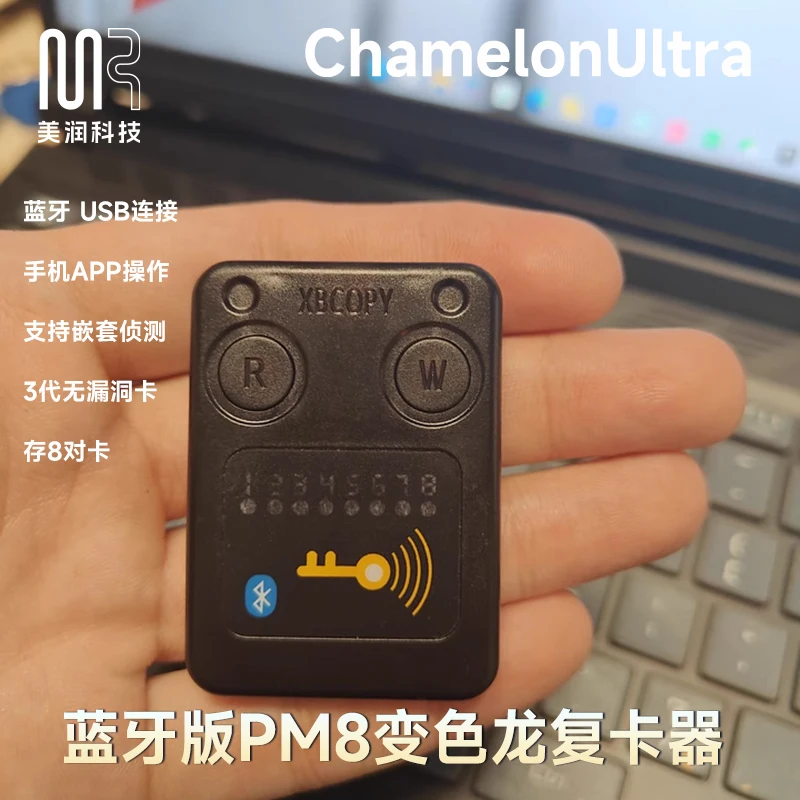 Rfid chameleon ultra smart chip - Фотография_5
