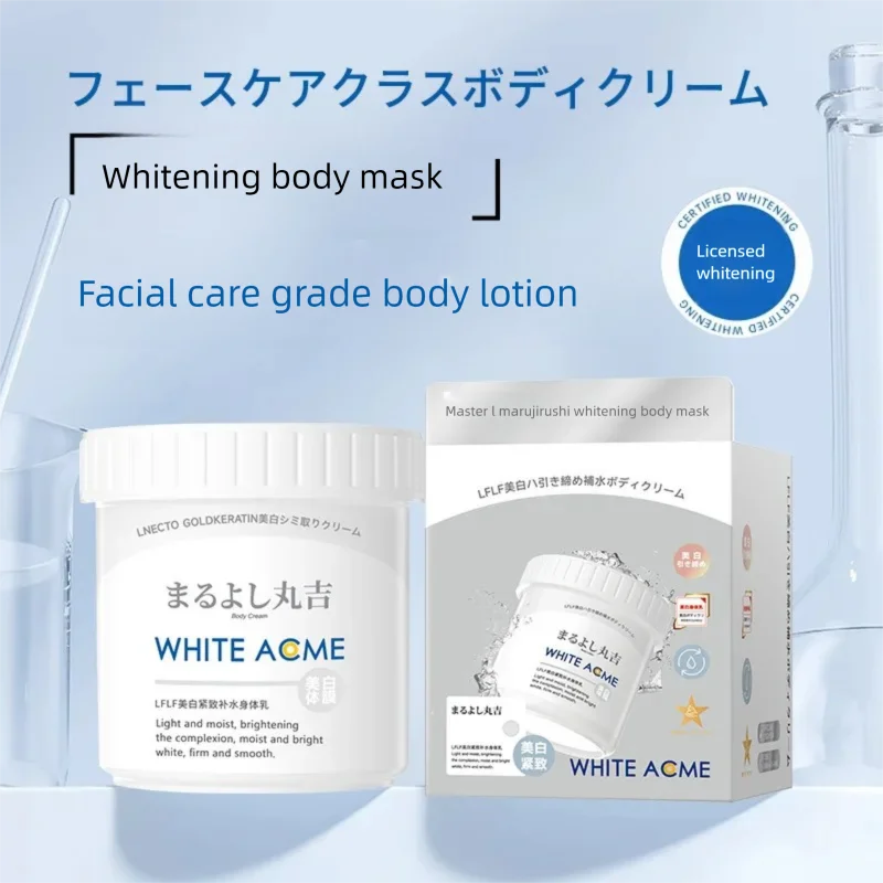 Maruzaki lflf, отбеливающий