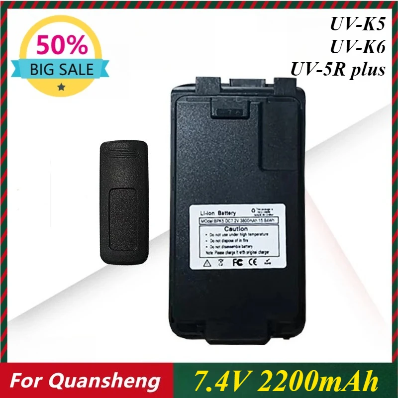 Аккумуляторы walkie talkie 7