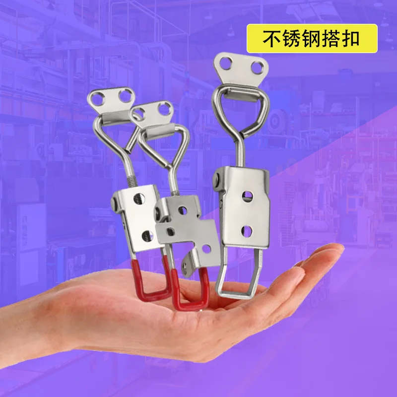 Регулируемая защелка из нержавеющей