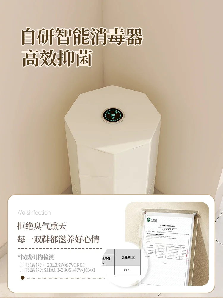 Вращающийся шкаф для обуви с кремовым ветром - Фотография_4