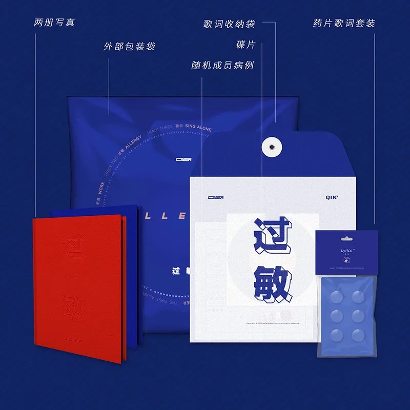 Оригинальный новый альбом "алергия"