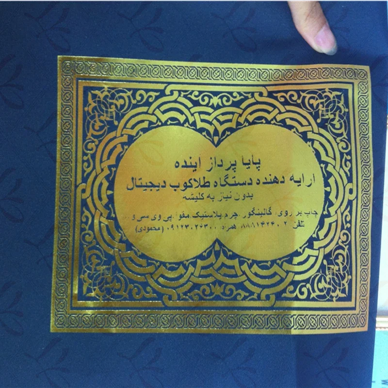 Низкотемпературная бумага для горячего тиснения - Фотография_3