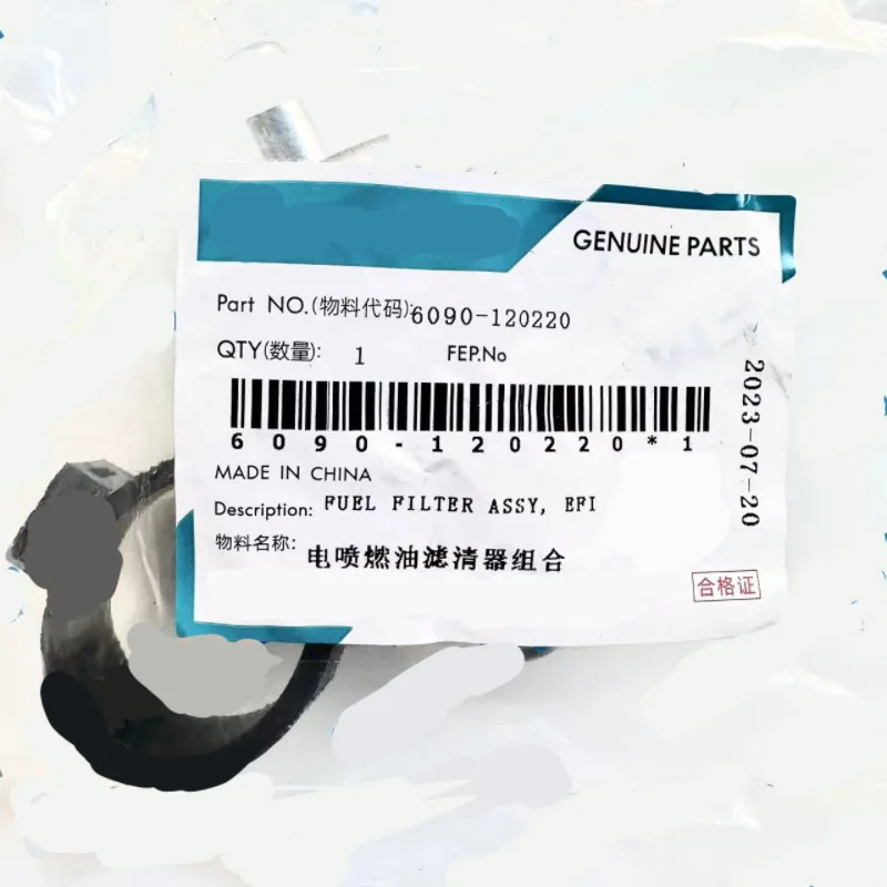 Оригинальный топливный фильтр cf - Фотография_5