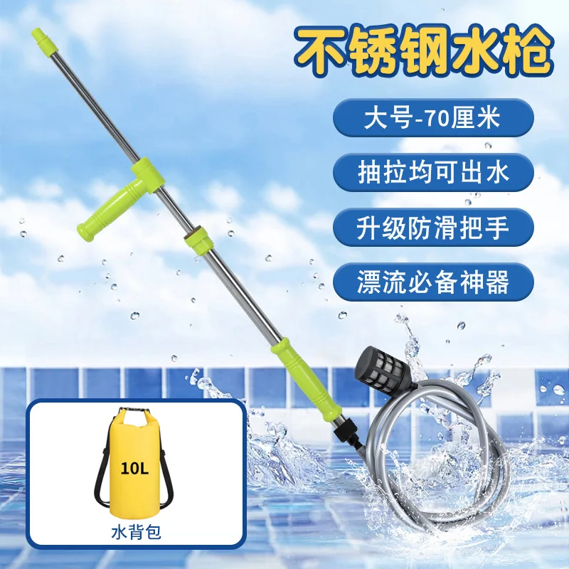 Рюкзак 70 см, водяной пистолет - Фотография_4