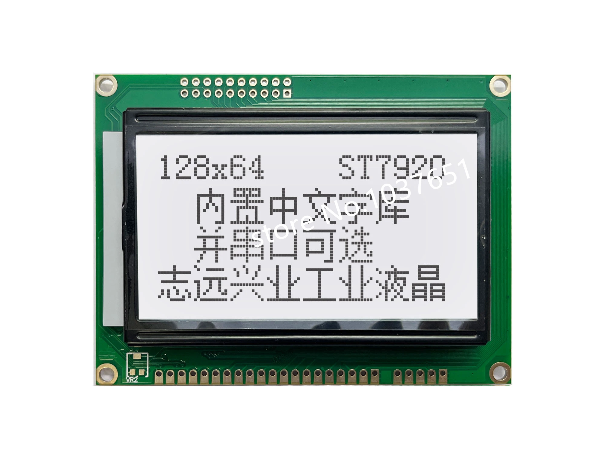 128x64 st7920 модуль жк-дисплея 3 - Фотография_6