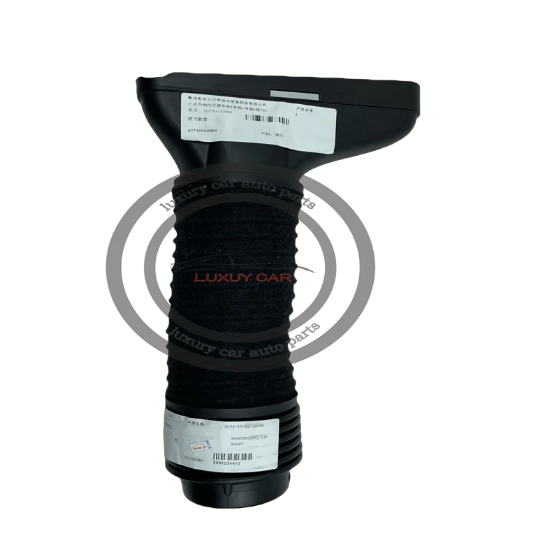 2710900982 a2710900682 сменный впускной канал - Фотография_4