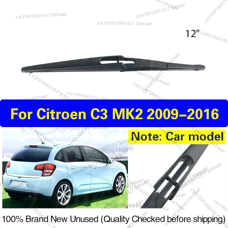 Для citroen c3 mk2 2009-2016 заднее