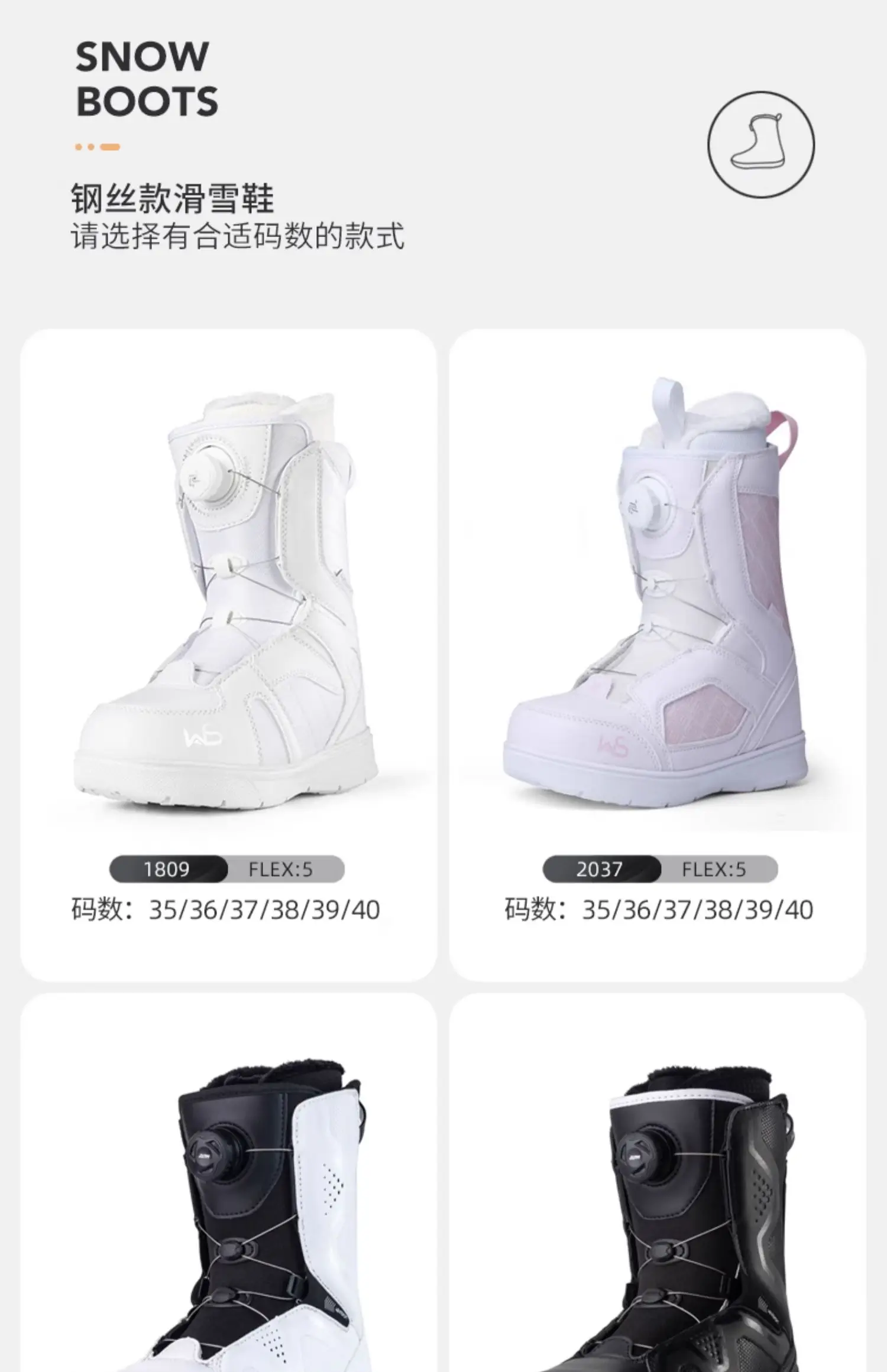 Снегоступы, уличное лыжное снаряжение - Фотография_3